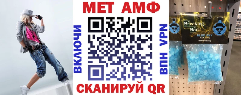 Amphetamine 98%  Купить  Сортавала 