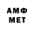 Метамфетамин пудра Zistrio Desemto