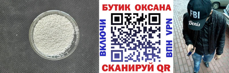 Купить закладки  Сортавала  БУТИРАТ вода 