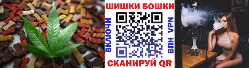Купить где  Сортавала  Canna-Cookies конопля 