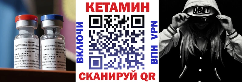 КЕТАМИН ketamine  Купить  Сортавала 