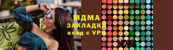 хмурый Волосово