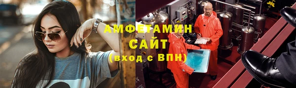 мефедрон VHQ Володарск