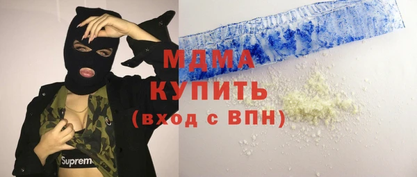 хмурый Волосово