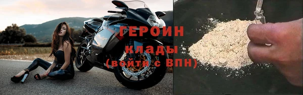 хмурый Волосово