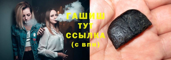 дмт Верхний Тагил