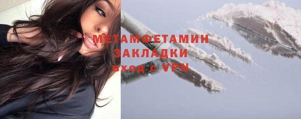 героин Волоколамск