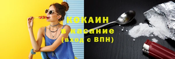 каннабис Верея