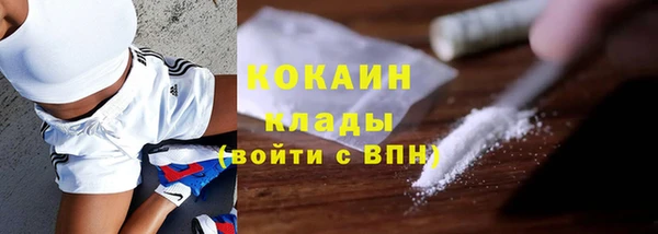 дмт Верхний Тагил