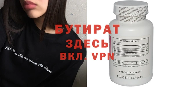 мефедрон VHQ Володарск