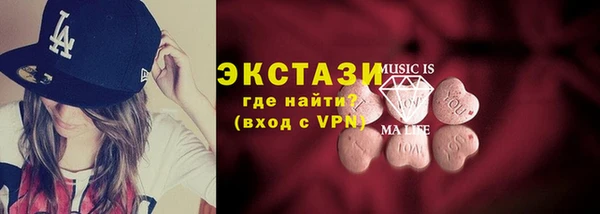хмурый Волосово