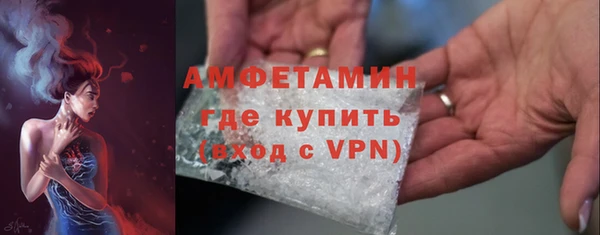 дмт Верхний Тагил