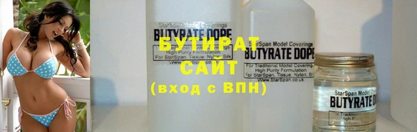 прущая мука Верхнеуральск