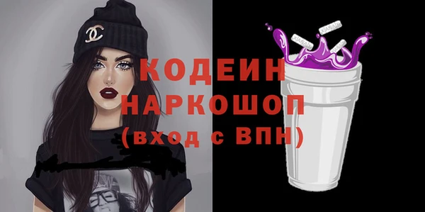 дмт Верхний Тагил