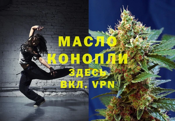 хмурый Волосово
