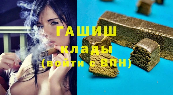 героин Волоколамск
