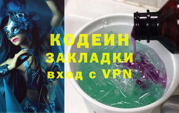 хмурый Волосово