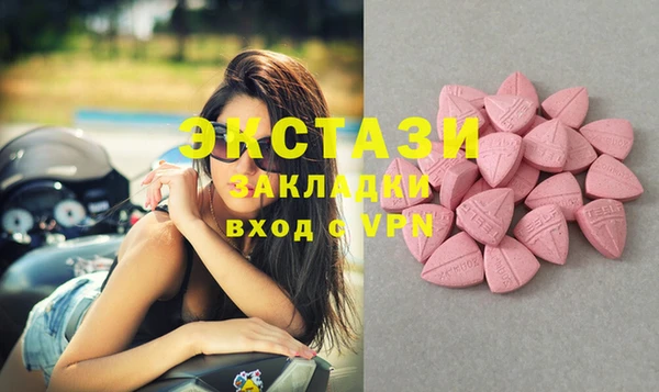 каннабис Бронницы