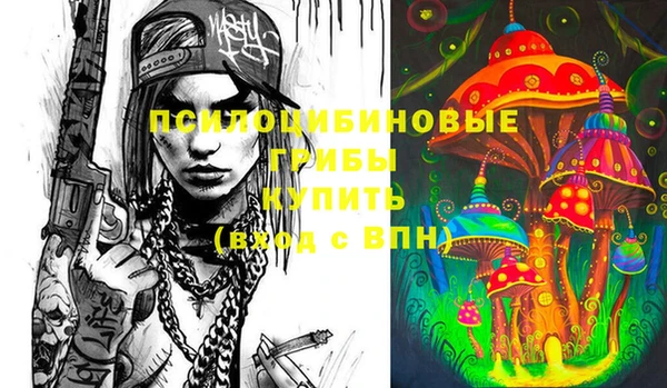 мефедрон VHQ Володарск