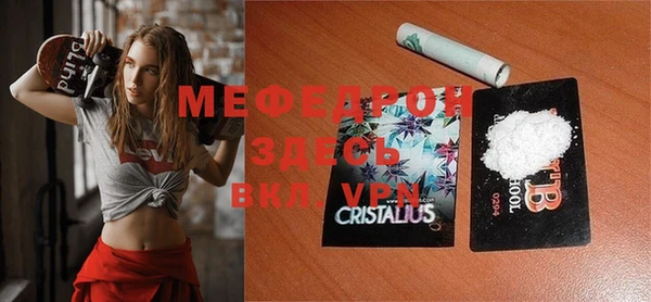 каннабис Верея