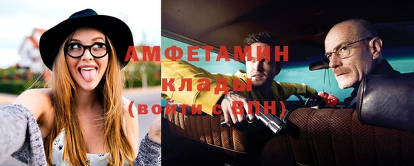 дмт Верхний Тагил