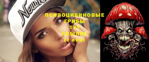 мефедрон VHQ Володарск