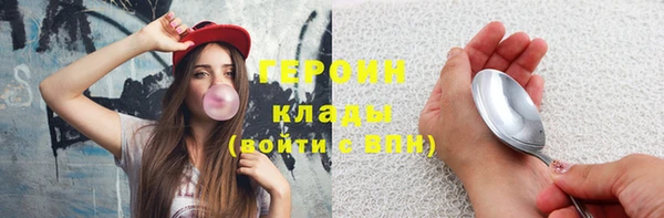 прущая мука Верхнеуральск