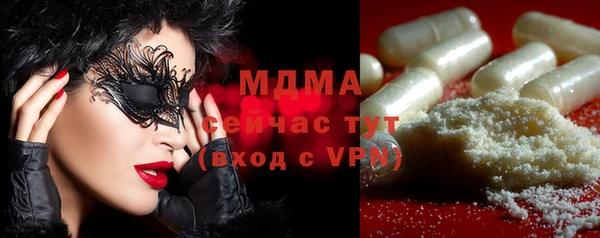 мефедрон VHQ Володарск