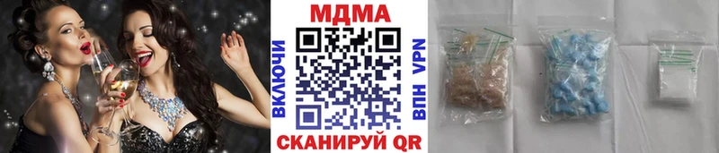 MDMA Molly  Купить закладки  Сортавала 