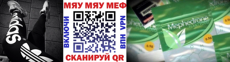 Мефедрон VHQ  Купить закладки  Сортавала 