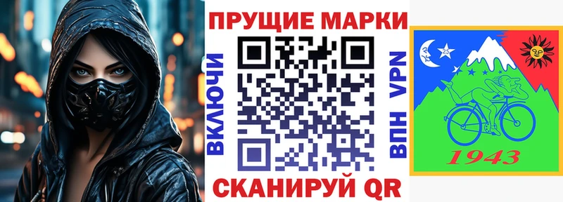 Купить закладки Сортавала Марки 25I-NBOMe 1500мкг
