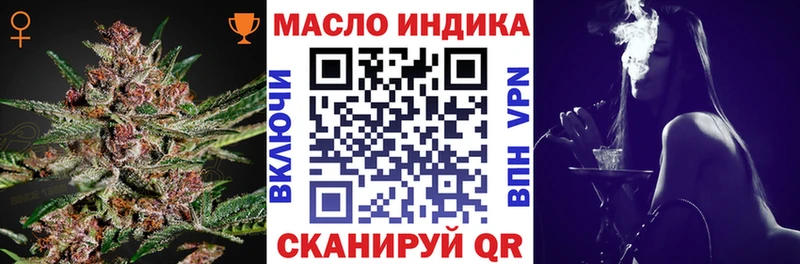 Дистиллят ТГК Wax  Купить где  Сортавала 